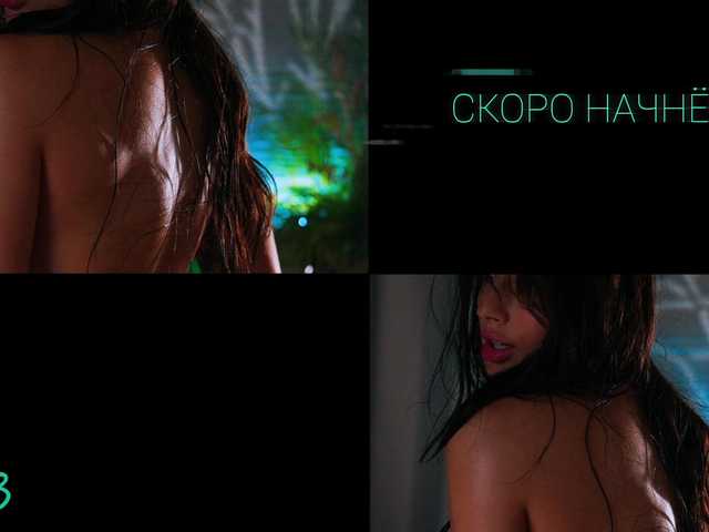 Screenshot di trasmissione Mirkea