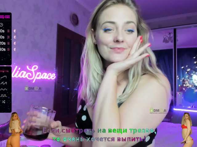 Screenshot di trasmissione _JuliaSpace_
