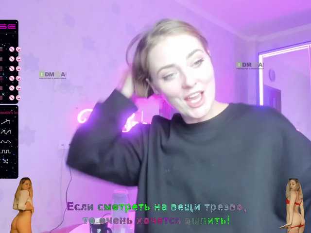 Screenshot di trasmissione _JuliaSpace_