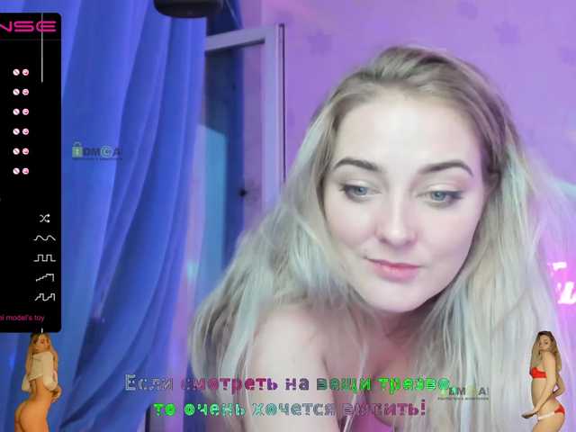Screenshot di trasmissione _JuliaSpace_