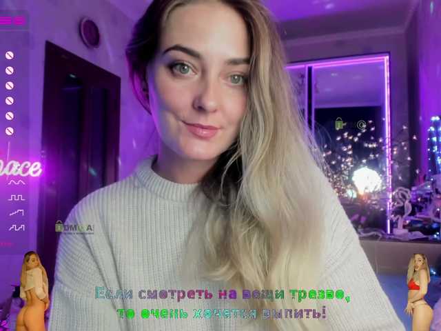Screenshot di trasmissione _JuliaSpace_