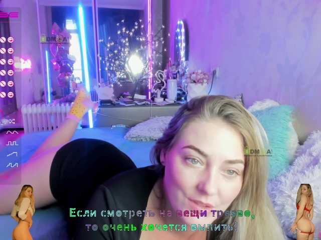 Screenshot di trasmissione _JuliaSpace_