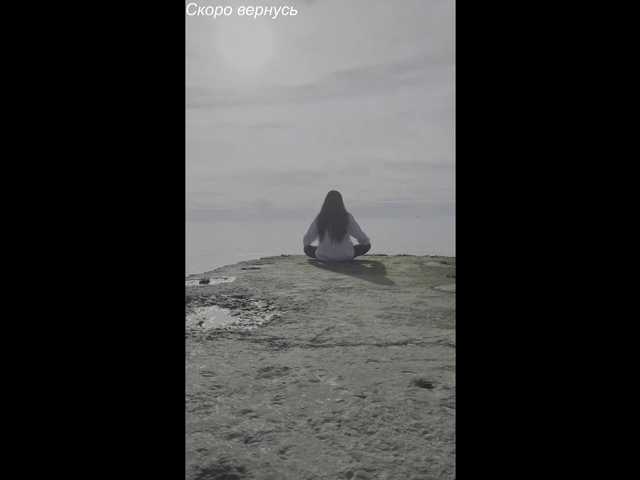 Screenshot di trasmissione AnnaHarmonia