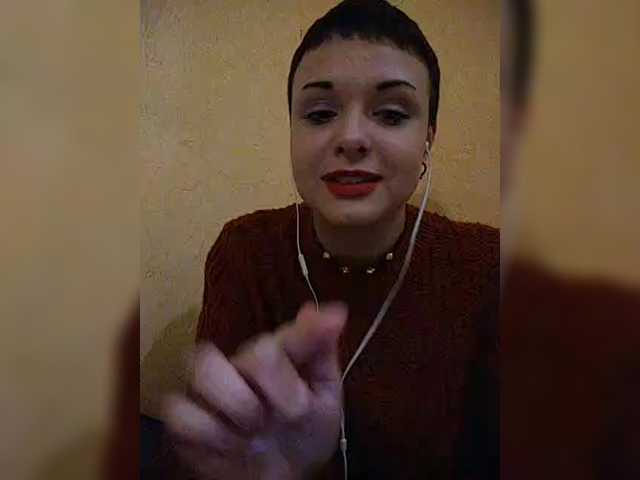 Screenshot di trasmissione Katy_Manson