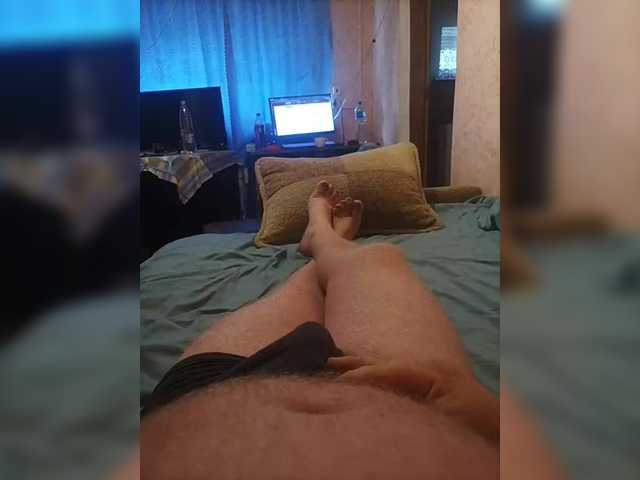 Screenshot di trasmissione AliciaandTomas