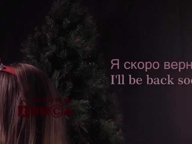 Screenshot di trasmissione AlisaRogs