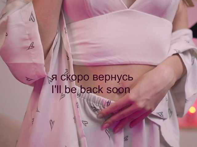 Screenshot di trasmissione AlisaRogs