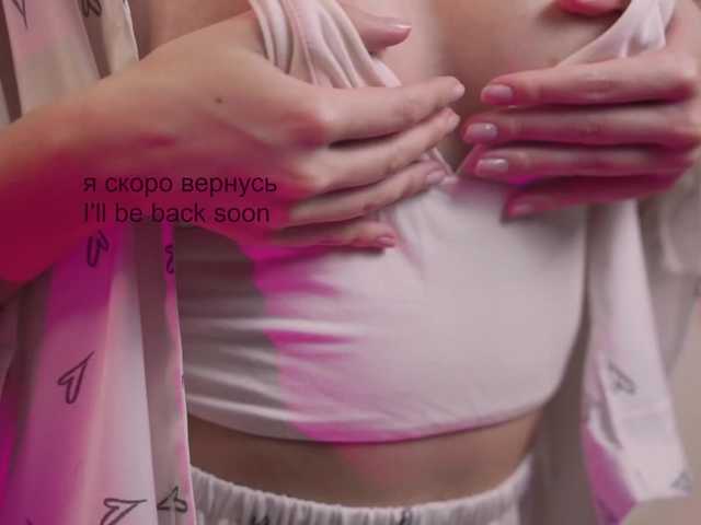 Screenshot di trasmissione AlisaRogs