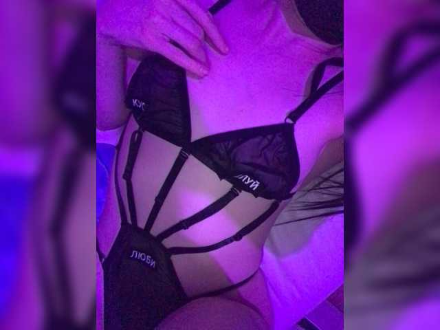 Screenshot di trasmissione AmMay