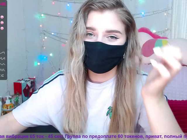 Screenshot di trasmissione booty-li