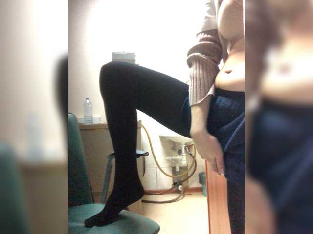 Screenshot di trasmissione kittya