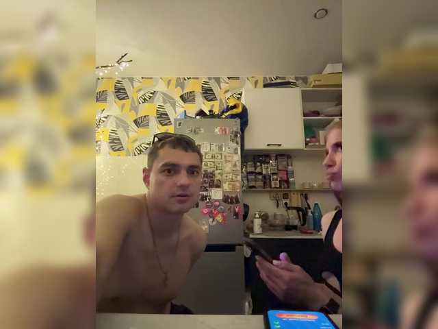 Screenshot di trasmissione dawntis222