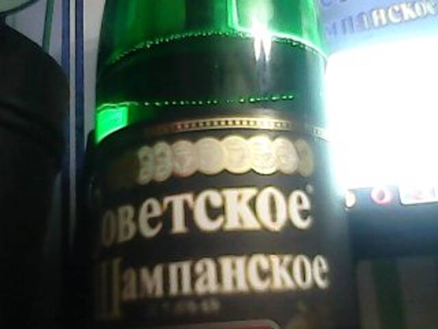 Screenshot di trasmissione Dop0seX