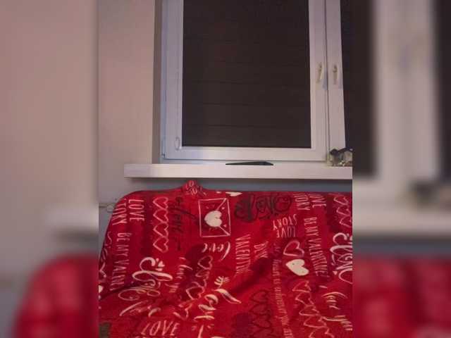 Screenshot di trasmissione DreamAllison