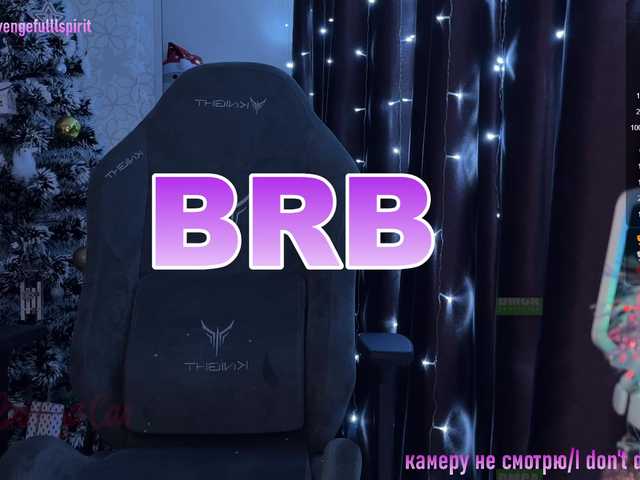 Screenshot di trasmissione vengefulspirit