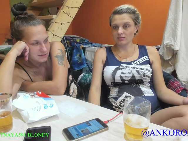 Screenshot di trasmissione SEX-THREESOME