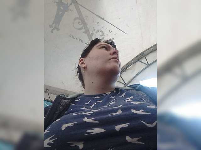 Screenshot di trasmissione KatieMacAlist