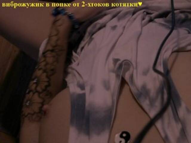 Screenshot di trasmissione Kerollen