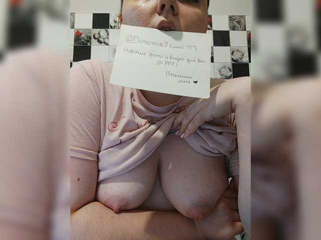 Screenshot di trasmissione Kiraia777