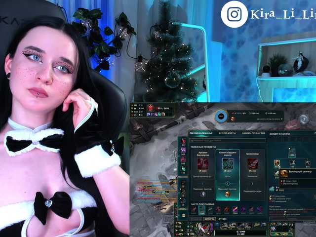 Screenshot di trasmissione Kira_Li_Lime