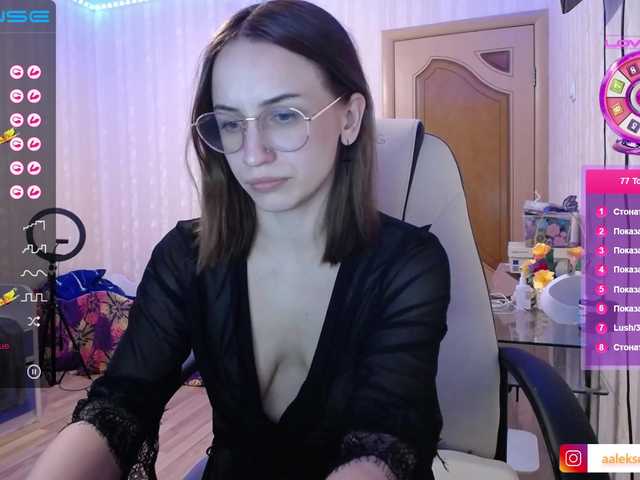 Screenshot di trasmissione AnetShwarz