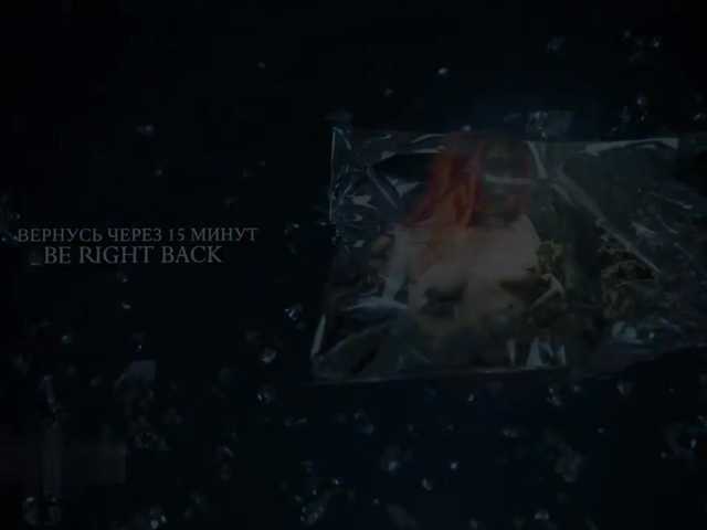 Screenshot di trasmissione ChristaHell