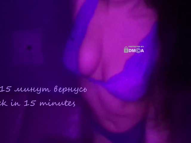 Screenshot di trasmissione L4DYCANDY