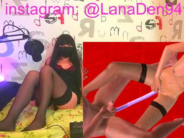 Screenshot di trasmissione LanaDen