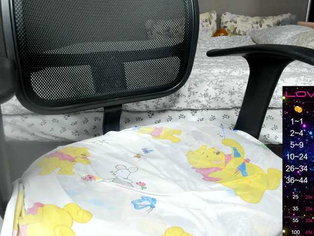 Screenshot di trasmissione lildream