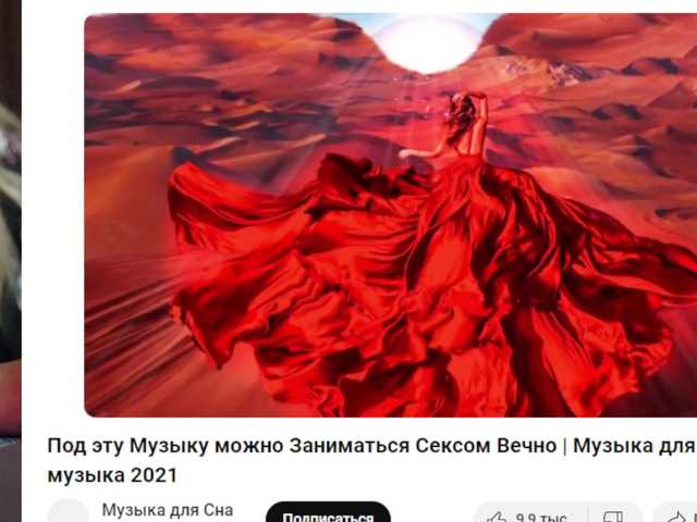 Screenshot di trasmissione LoveSpace11