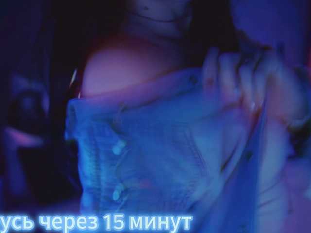 Screenshot di trasmissione MalinaBo0m