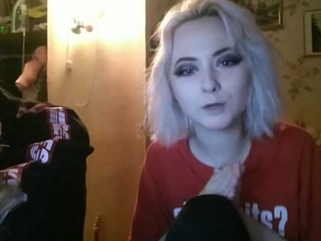 Screenshot di trasmissione sweetDudes