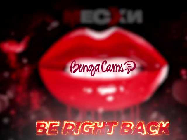 Screenshot di trasmissione Meskhimusic