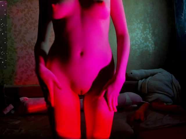 Screenshot di trasmissione NearFlame