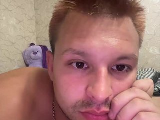 Chat video erotica nut-and-bolt