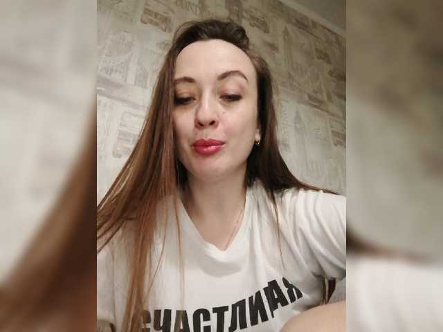 Screenshot di trasmissione Bonita_
