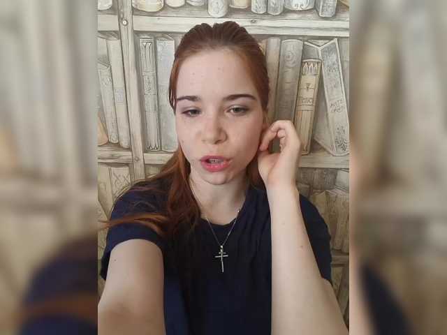 Screenshot di trasmissione Reyrena