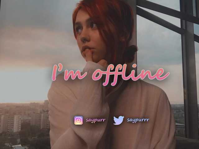 Screenshot di trasmissione Saypurr