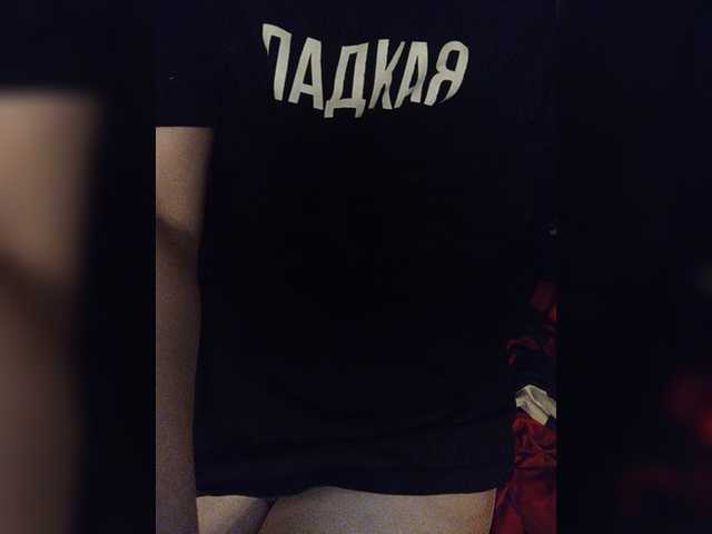 Screenshot di trasmissione _POLUSLADKOE_