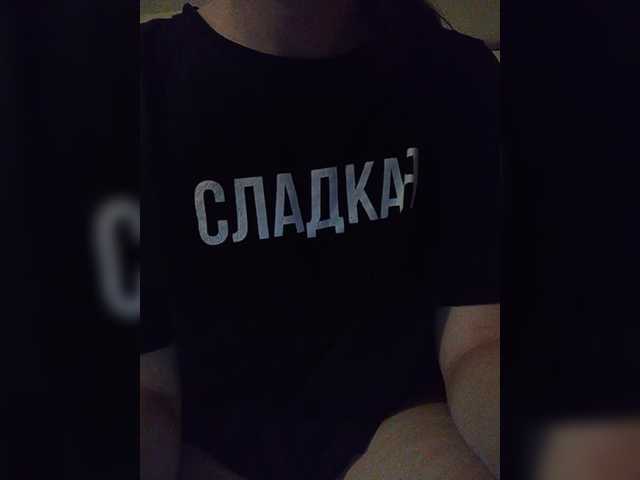 Screenshot di trasmissione _POLUSLADKOE_