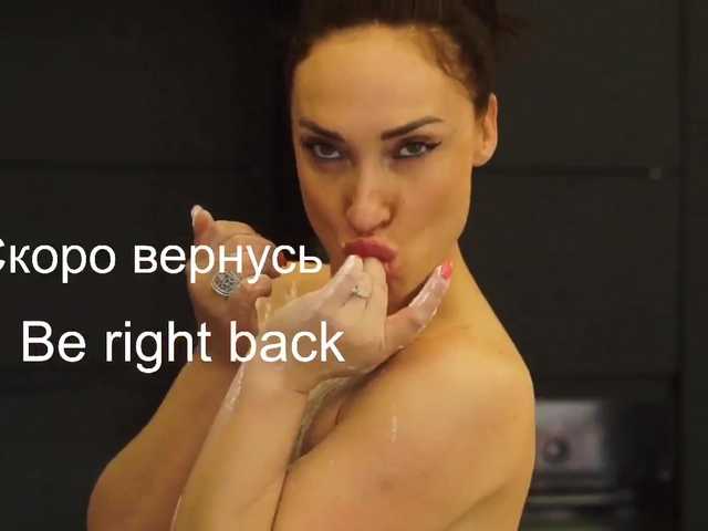 Screenshot di trasmissione Miss_Stella