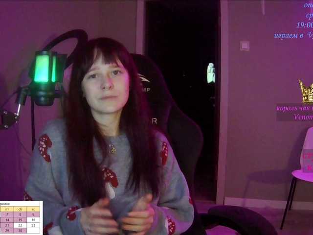 Screenshot di trasmissione stillHer