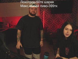 Chat video erotica devils_two