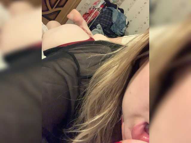 Screenshot di trasmissione SweetDreamS69S