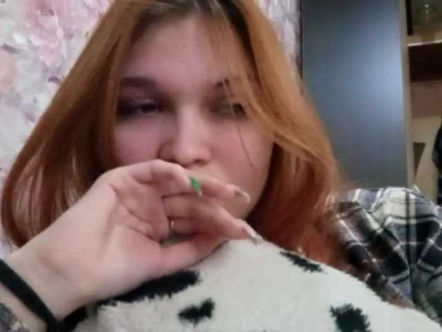 Screenshot di trasmissione TiffanieGrulke