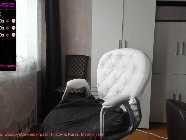 Screenshot di trasmissione Your__Desire