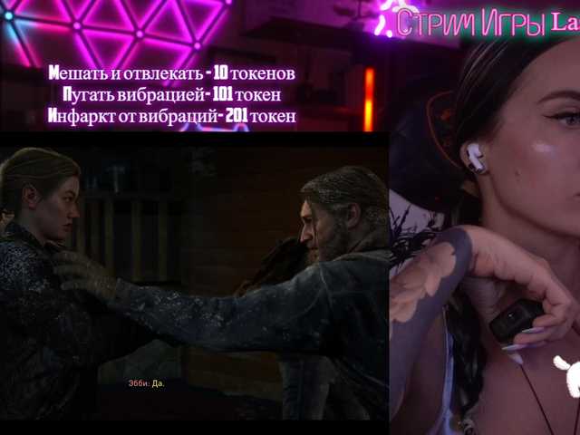 Screenshot di trasmissione AmaReda