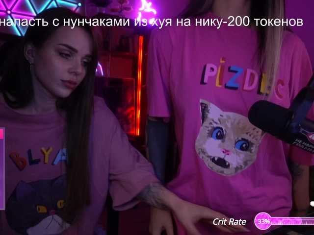 Screenshot di trasmissione AmaReda